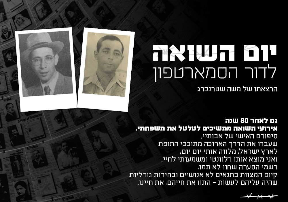 ניוזלטר2